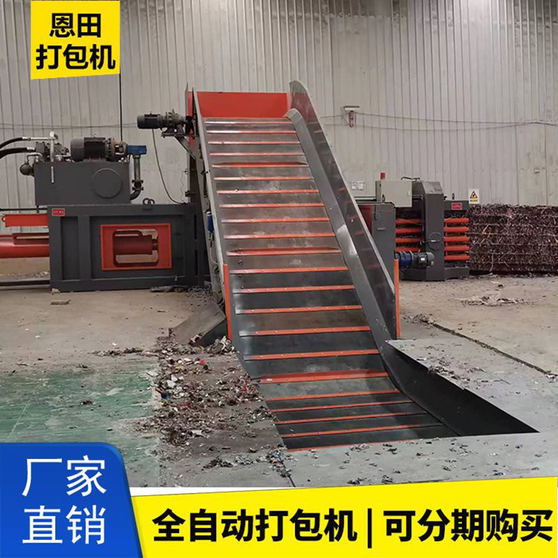 工业固废打包机